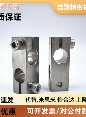 替固定夹RDF01/02/21/41/11/12/51-D15/D10/D20/D25-p10/