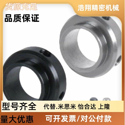 固定环FBC01 02 06 21 22-D3 D4 D5 D6 D8 D10-S5 S6 S7 S8 S9