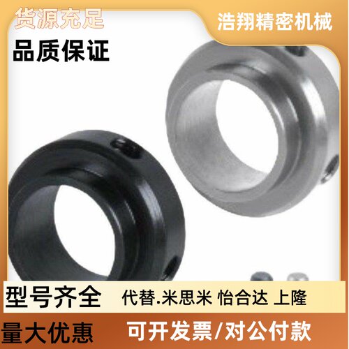 固定环FBC01 02 06 21 22-D3 D4 D5 D6 D8 D10-S5 S6 S7 S8 S9