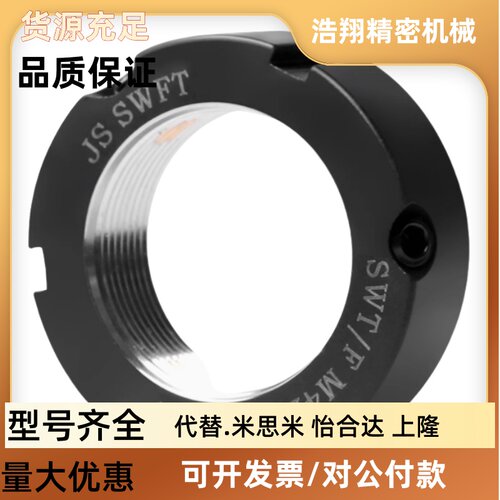 BKJ71-M12M15M17M20M22M24M25M27M30M33M35-1.0 1.25 1.5锁紧螺母