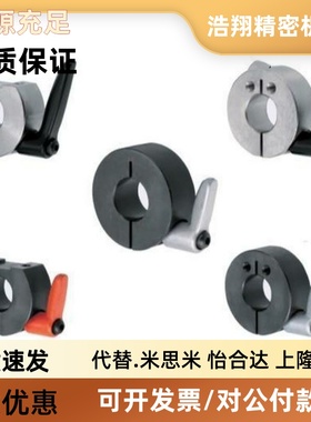 固定环FBL01/02/06/21/22-D8/D10/D12/D15/D16/D20/D25/D30-B/M/S