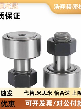 BPF05-D3 d4 d5 d6 d10 d12 d18 d20 30/25/08/01pp凸轮BPP随动器