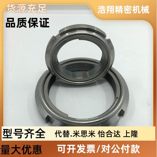 BKJ01-M10/M12/M15/M17/M20/M25/M30-0.75/1.0/1.5/2.0 BKJ02螺母