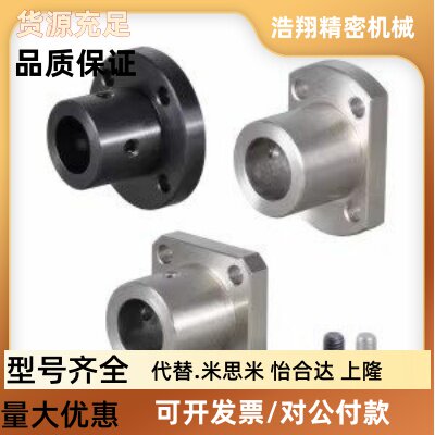 导向轴支座GAC01/11/21-D8 10 12 16 20 25 30 35 40钢制固定座