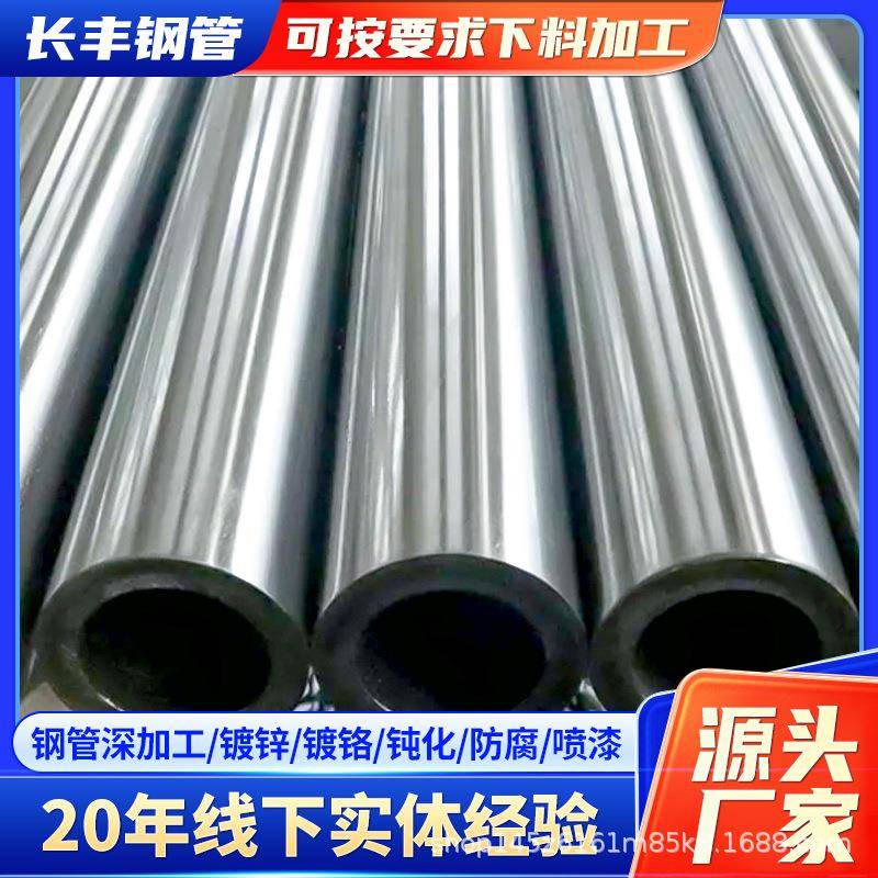 4140无缝钢管35CrMo厚壁小口径合金钢管4135SCM435热处理合金管
