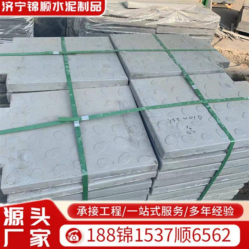 电缆沟槽盖板rpc地铁疏散平台复合材料预制电力盖板