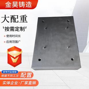 配重铁工程机械配重块配重方形圆形加重块铸造铸铁块配重铁块