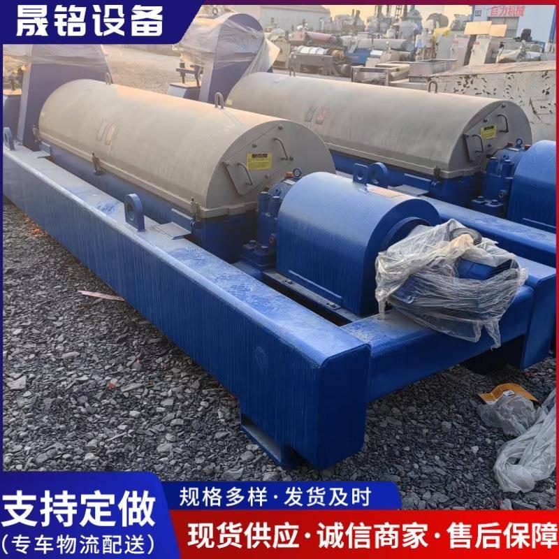550型两相卧式螺旋沉降离心机LW350全自动连续分离设备