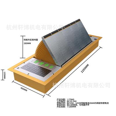 嵌入式车位锁针对路侧泊位智能自助管理实现路面停车位无人值守