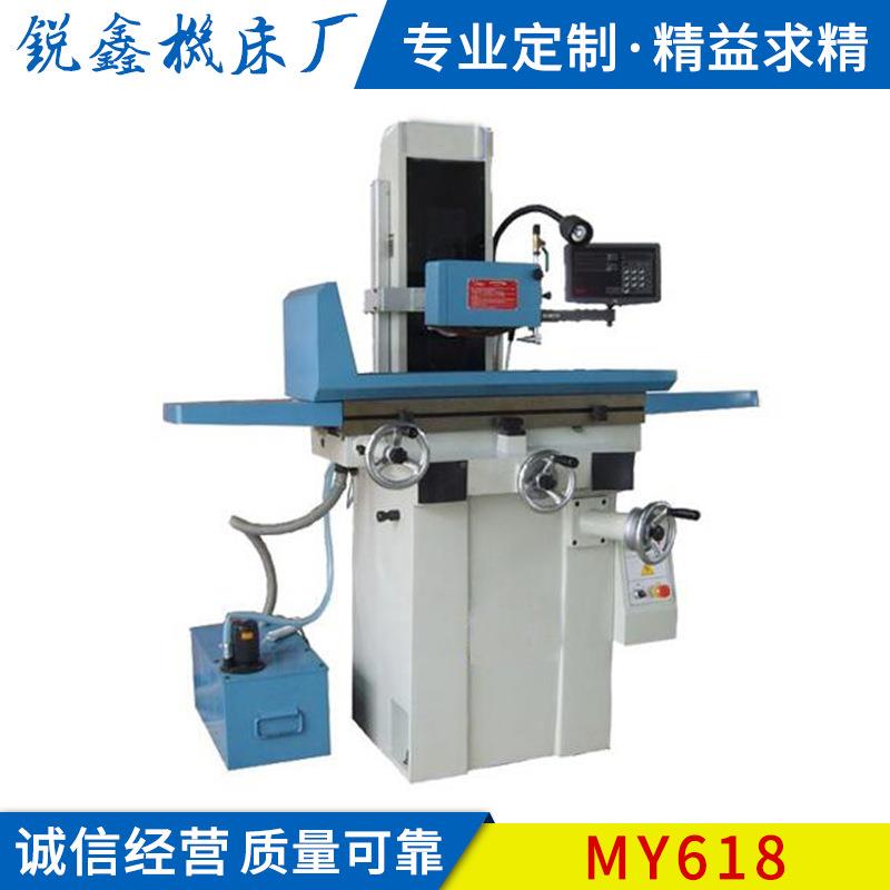 加工定制MY618卧轴矩台液压平面磨床机床诚信经营质量可靠