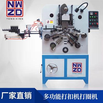 工厂供应全自动打扣机多型号气眼冲孔打扣机工艺打圈机