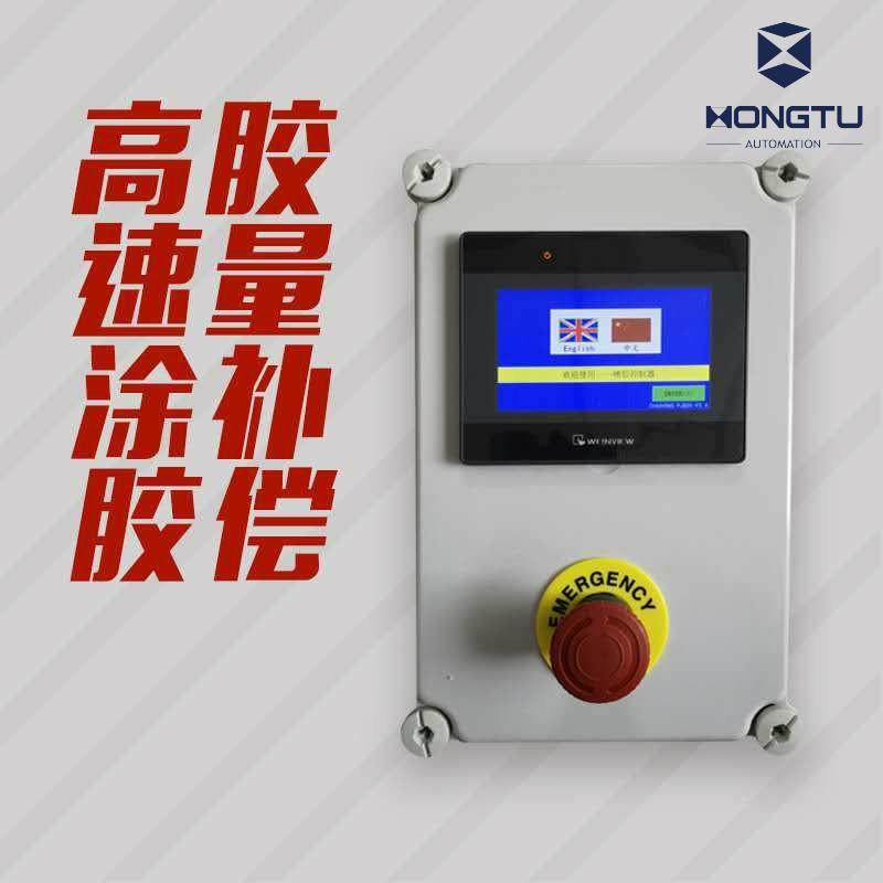 热熔胶喷胶控制器胶量追踪控制器糊盒机热熔胶机配件,五金/工具,电动打胶机,淘宝优惠券,粉丝福利购,淘宝优惠卷