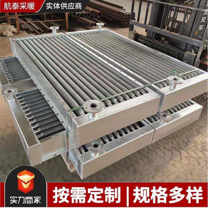 翅片管散热器蒸汽导热油散热片钢铝复合翅片管铝散热暖气片可议价