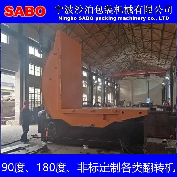 适用于汽车等行业的90度3吨5吨10吨30吨50吨60吨模具翻转机