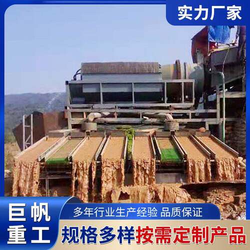 选金设备金矿开采加工设备大型沙金淘金机械南非陆地淘金设备