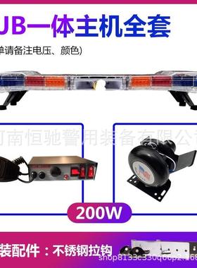 LED警示灯12V蓝黄色工程车交通清障车灯救护汽车长排灯