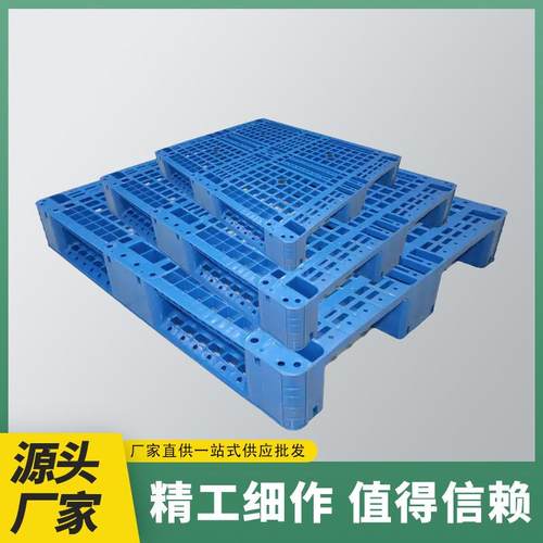 加厚叉车网格川字塑料托盘内置钢管川字货架托盘厂家定制栈板