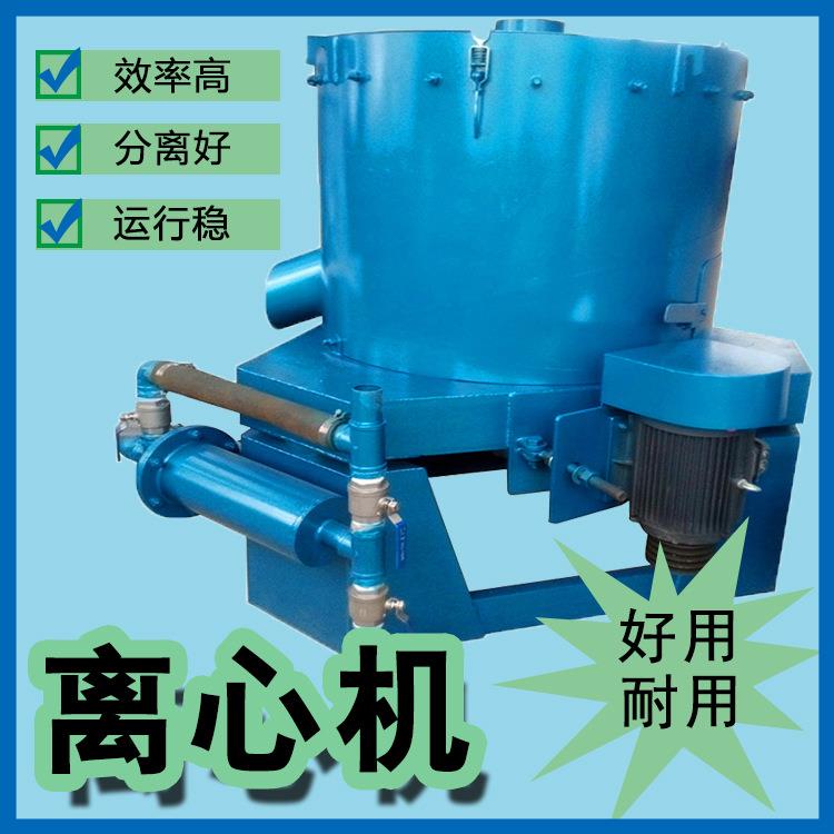 选金离心机水套现货河道选矿选金离心生产厂家离心筛选设备
