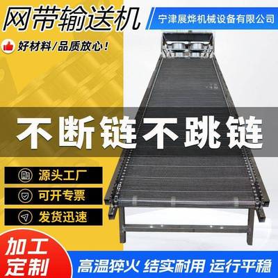非标不锈钢网带流水线提升机全自动玉米土豆输送上料提升机