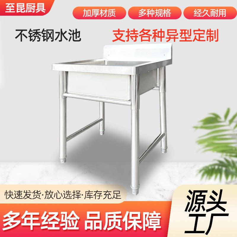 商用不锈钢水池商场学校幼儿园洗手洗菜洗碗池大容量水槽洗手池