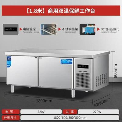 保鲜工作台平台雪柜直冷冷冻柜商用奶茶店冷冻冰柜冰箱冷藏多功能