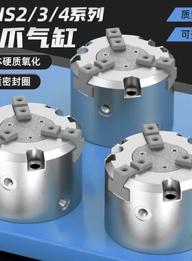 气动夹爪二爪三爪四爪夹紧手指气缸MHS2/3/4-16D/25D/40D/50/63D