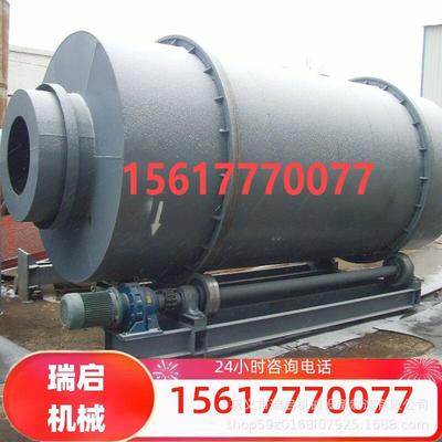 大型回转滚筒干燥设备污泥煤泥石膏粉干燥机三回程沙子烘干机
