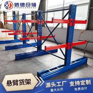 悬臂式重型仓储货架板材五金长件钢管管材工厂仓库高位臂式置物架