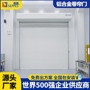 厂家工厂防盗卷帘门低噪音双层金属聚氨酯保温车库卷帘门