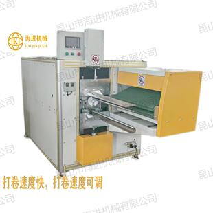 昆山枕芯靠垫被子打卷机,毛毯打卷机,速度快售后有保证