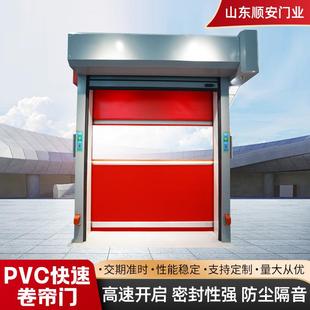 现代卷帘门净化门商铺厂房车间雷达感应pvc阻燃卷帘门一体