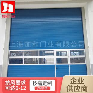 卸平台冷库门 工业复合材料抗压提升门厂房工业仓库电动滑升门装