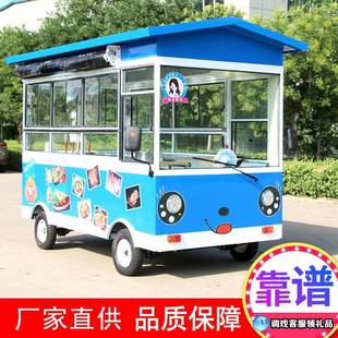 冰淇淋车 小吃车电动四轮街景流动多功能早餐车房车夜市摆摊移动式