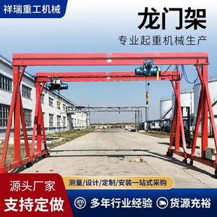 起重机大型天车 室外10吨单梁龙门吊料场车间室外货物吊运电动门式