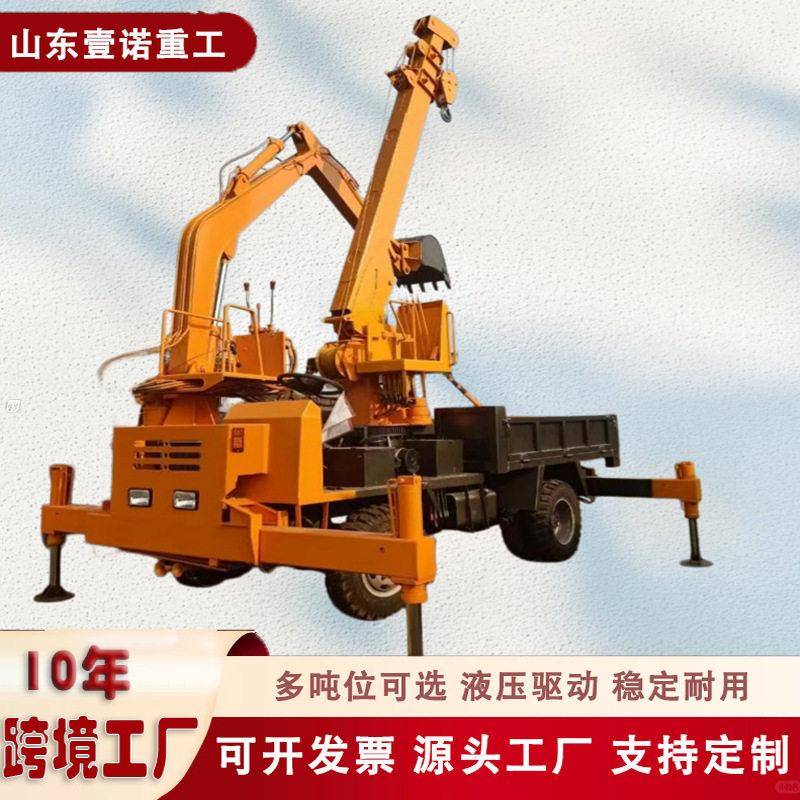 吊挖一体运输车四驱越野底盘农村建房土方装卸园林绿化机械