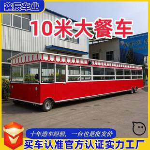 餐车多功能小吃车8米大型餐车馄饨面条快餐大型多功能小吃车餐车