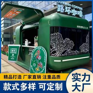 网红欧翼门云仓餐车多功能美食小吃售卖车景区移动奶茶咖啡摆摊车