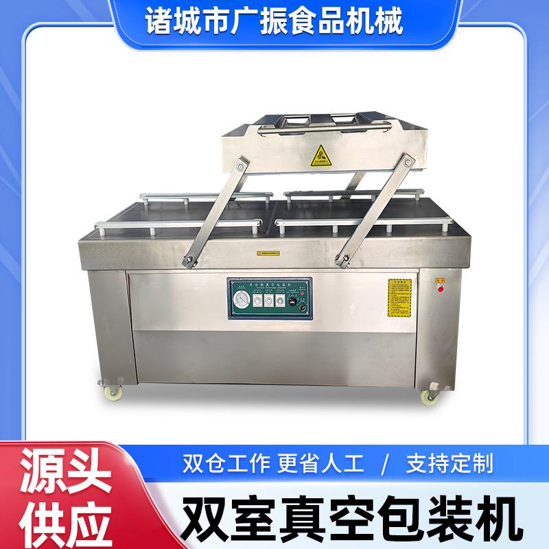 商用小型自动抽气真空封口机泡椒包装机肉制品牛肉干羊肉包装设备