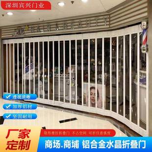 商场铝合金透明折叠门水晶推拉门无地轨弧形商铺门香港横向拉闸门