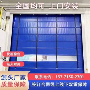 快速堆积门 堆积卷帘门 快速软帘门厂家直销 全国安装