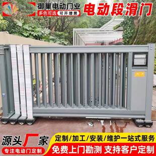 直线平移门 公司工厂智能遥控段滑门小区学校自动电动段滑门分段式