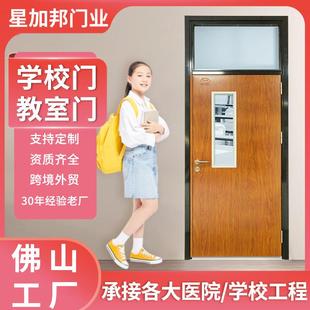 带视窗门钢制气窗学校门钢塑门早教班教室门学校公寓隔音宿舍门