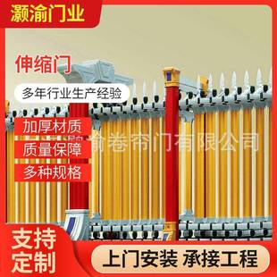 不锈钢豪华伸缩门电动大门无轨推拉门学校小区工地折叠门销售