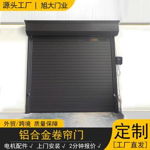 铝合金商铺防盗卷闸门电动卷帘门不锈钢抗风防火卷帘门提升车库门