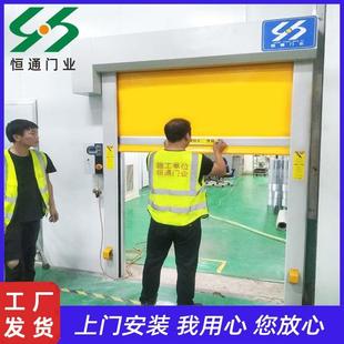 定做快速卷帘门无尘车间自动升降雷达感应防尘密封PVC快速卷帘门