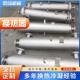 冷凝器 源头厂家镍材醋酸反应器降膜焦油蒸馏塔螺旋缠绕管式