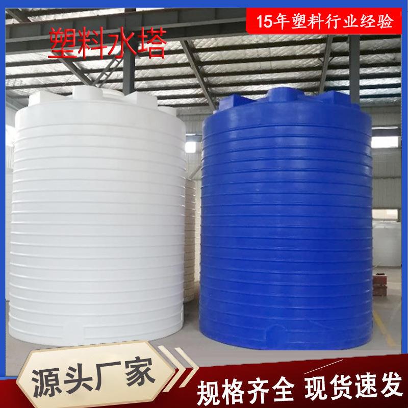 30吨储水加厚牛筋大圆桶pe塑料水塔大容量特厚20吨立式水塔储水罐