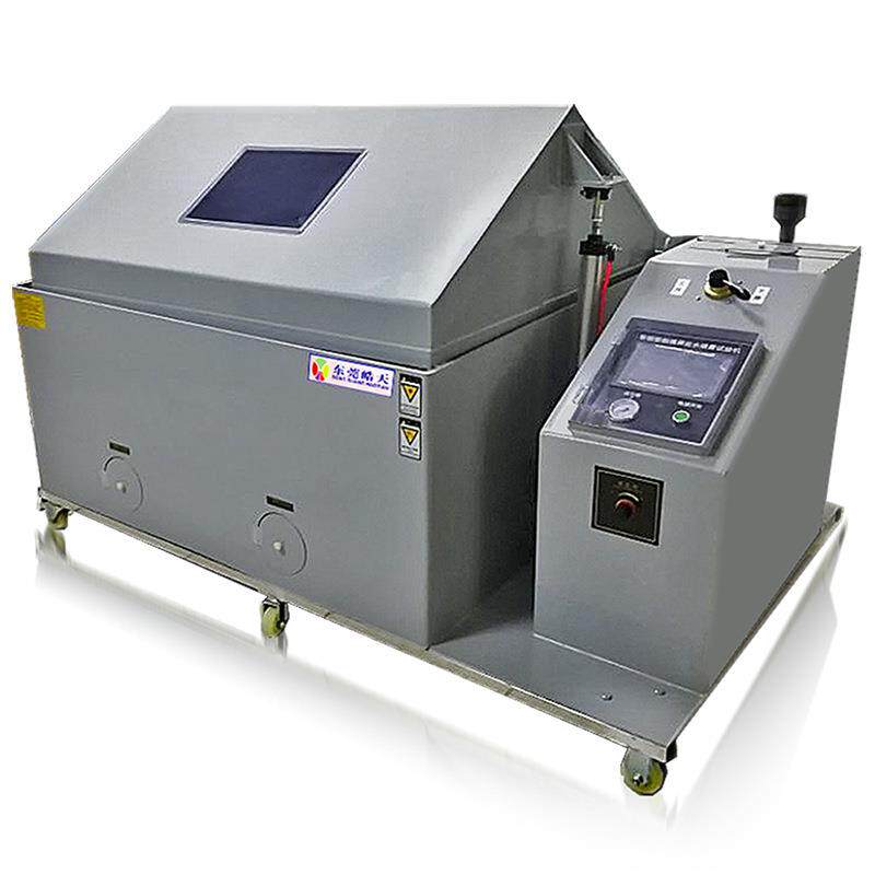 小型复合式钛板盐雾试验箱SHT-500A-2PF复合式盐雾腐蚀试验箱