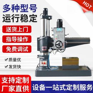 3042摇臂钻床机械摇臂钻床全液压自动钻孔Z3042摇臂钻机械钻床