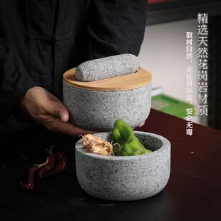 新一代家用石臼竹盖捣蒜器辣椒研磨器蒜臼石舂对窝擂钵石舀臼石盅